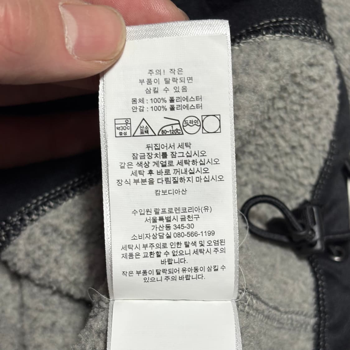 M 폴로랄프로렌 그레이 플리스 상품이미지4