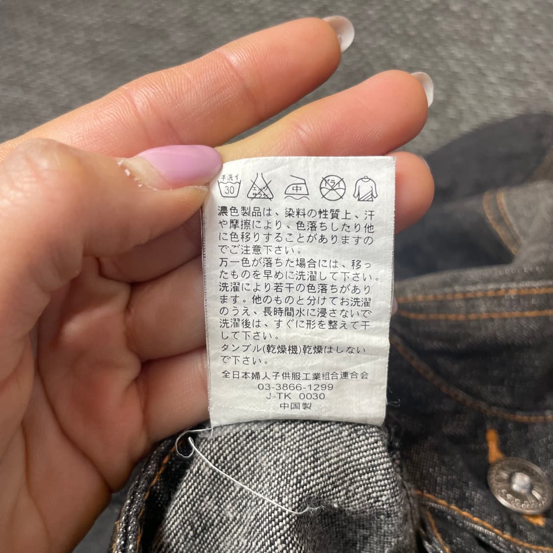 로사체리 흑청 워싱 데님 숏 자켓 L 상품이미지7