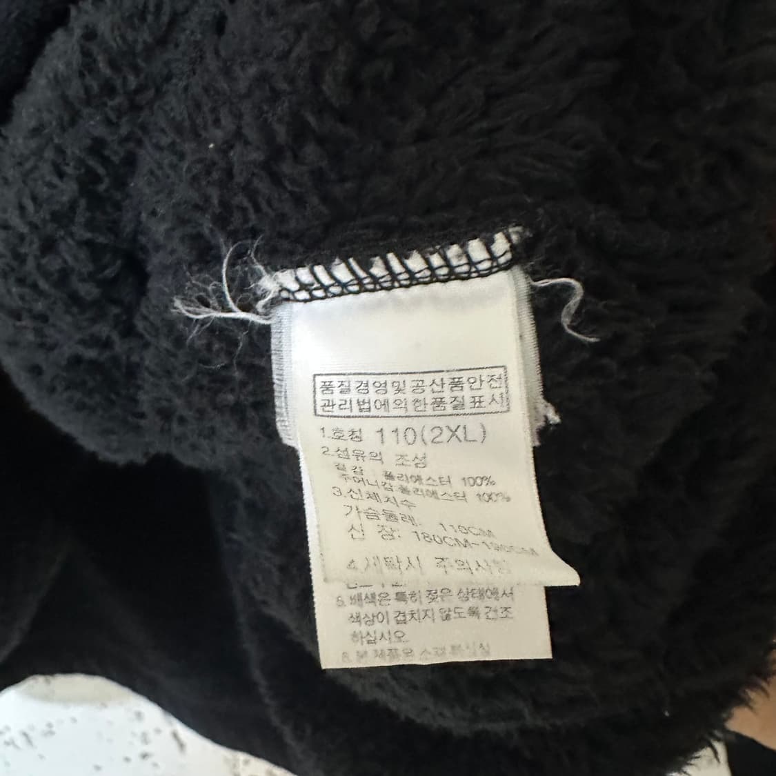 2XL 노스페이스 후리스 자켓 상품이미지5