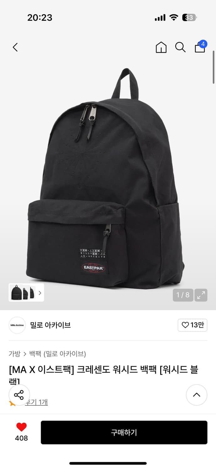 밀로아카이브 이스트팩 백팩 상품이미지1