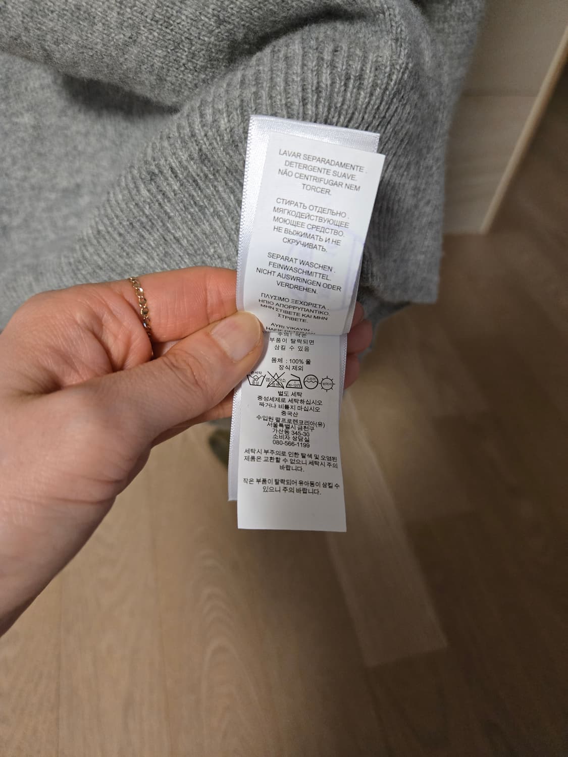 [m] 폴로랄프로렌 남성 울 니트 스웨터 상품이미지5