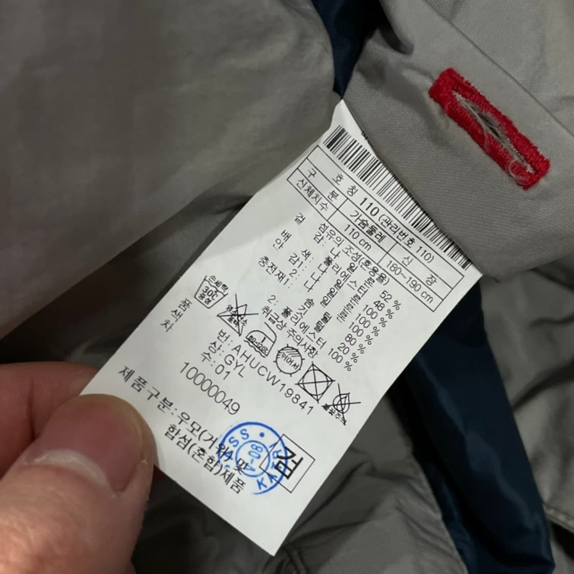 105 헨리코튼 허버트 구스다운 패딩  상품이미지6