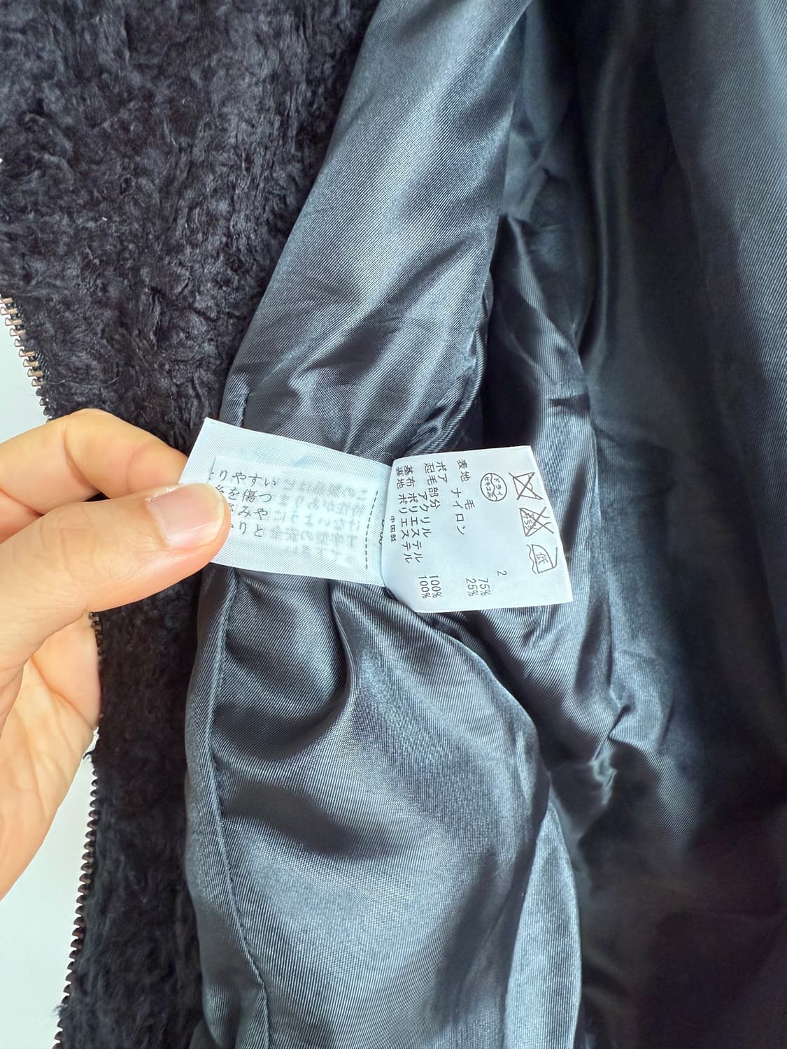 소니아 리키엘(SONIA RYKIEL) 울 라이더자켓 상품이미지8