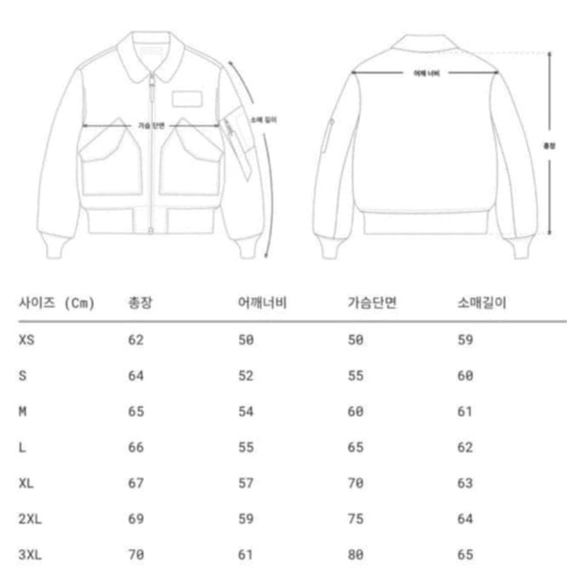 알파인더스트리 Ma-1 jacket 상품이미지5