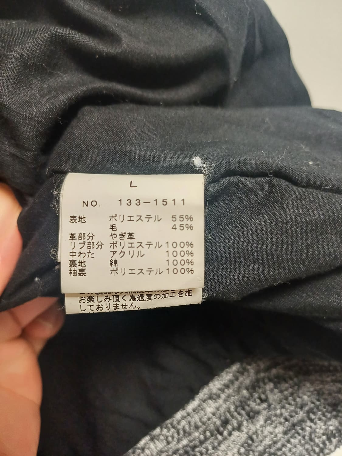 FREAK’S STORE varsity jacket 상품이미지6