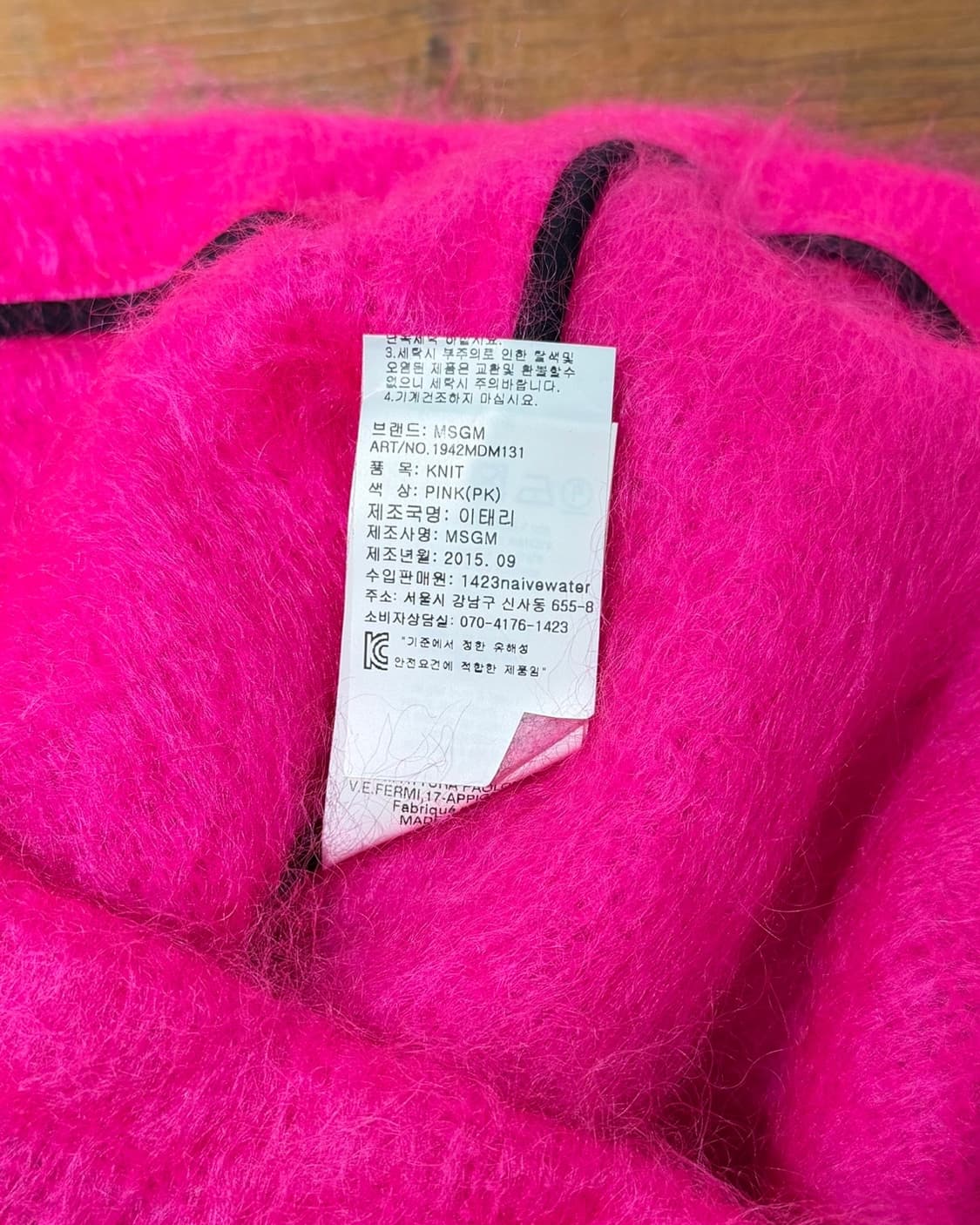 msgm 핑크 모헤어 울 블랜드 슬리브리스 터틀넥 탑 상품이미지9