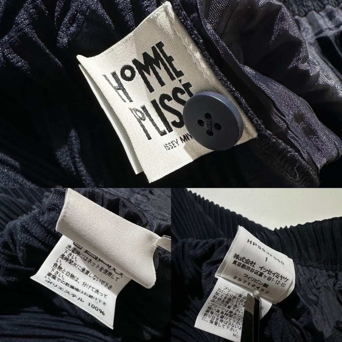 이세이 미야케 옴므 플리세 플리츠 터틀넥 셋업 네이비 상품이미지10