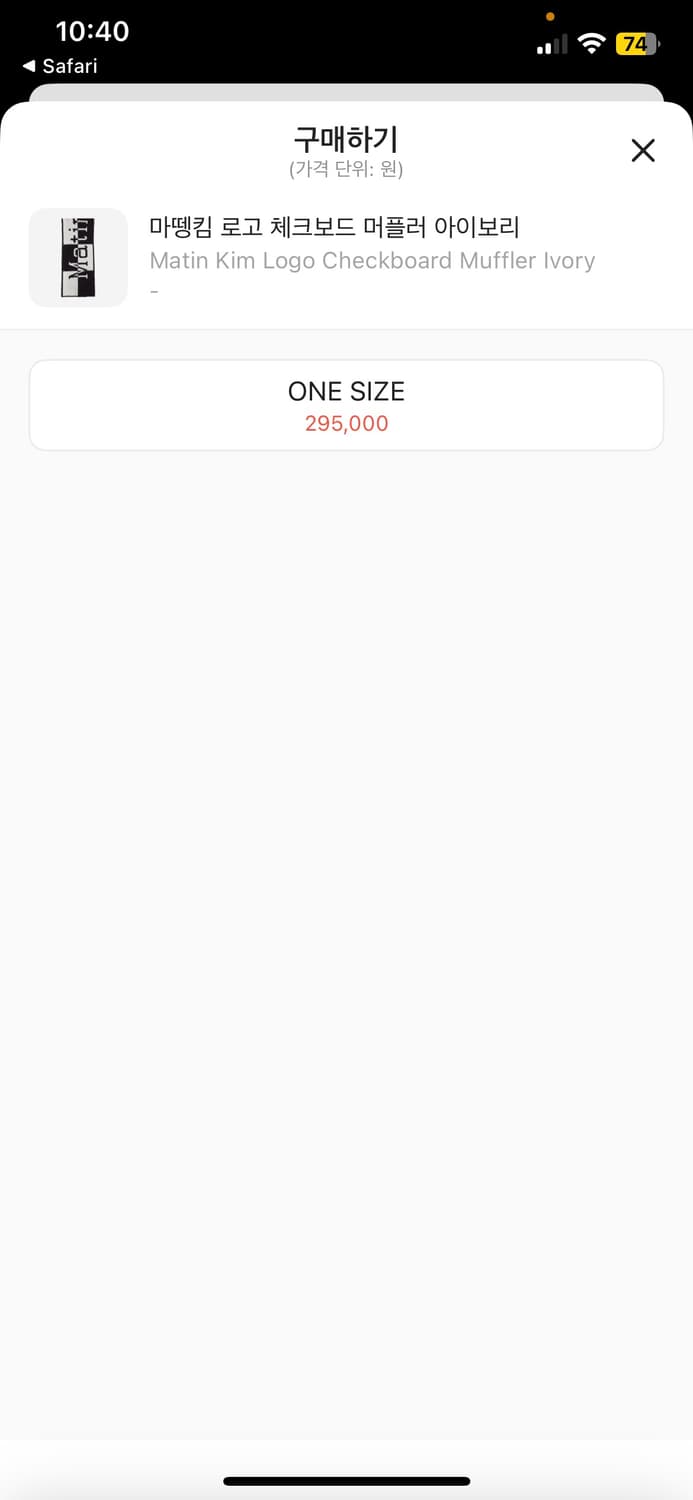 마뗑킴 로고 체크보드 머플러 아이보리 상품이미지2