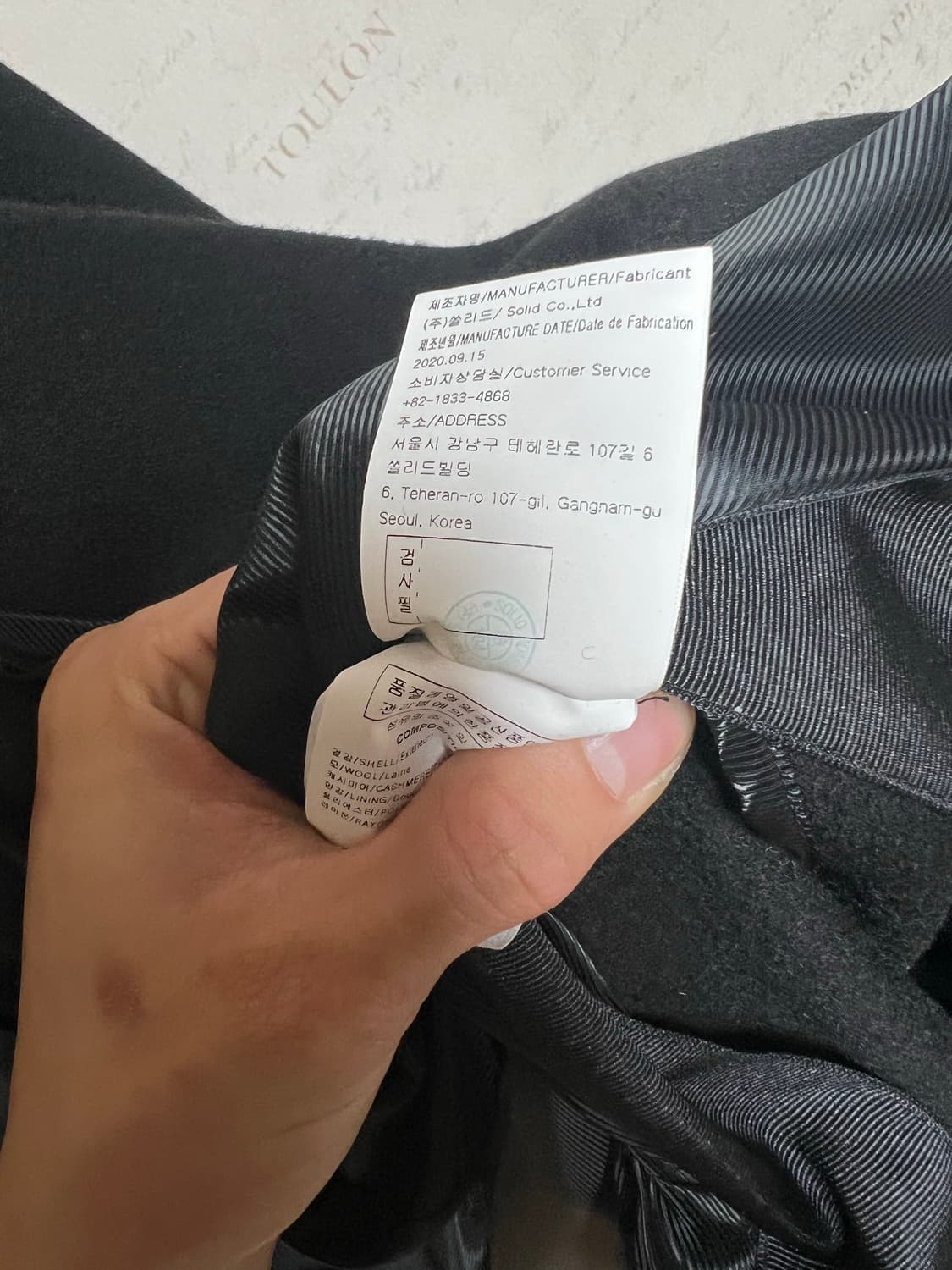 솔리드옴므 블랙코트 46사이즈 상품이미지5