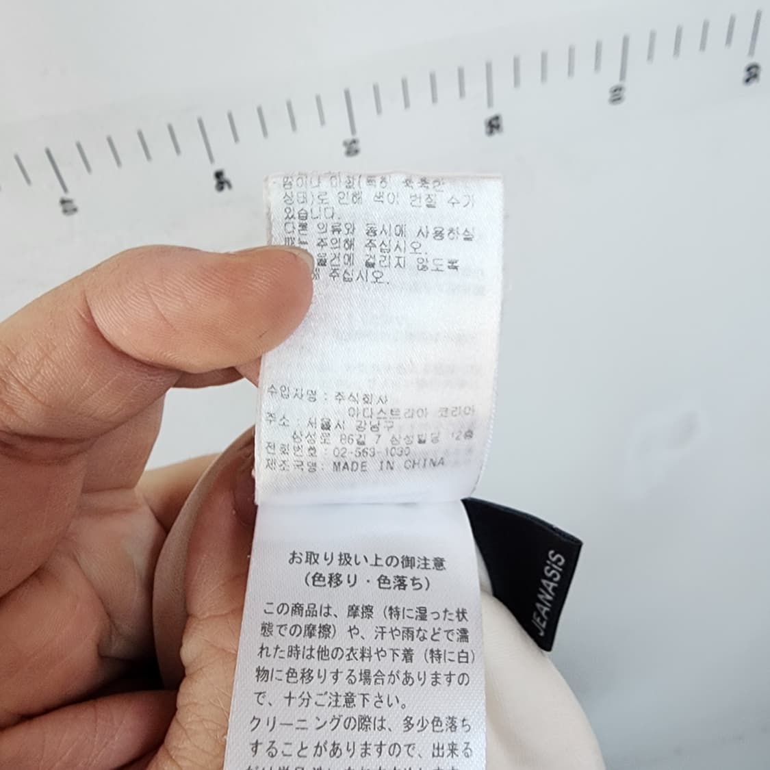 Jeanasis 스카프 무늬 플레어 롱 스커트 상품이미지7