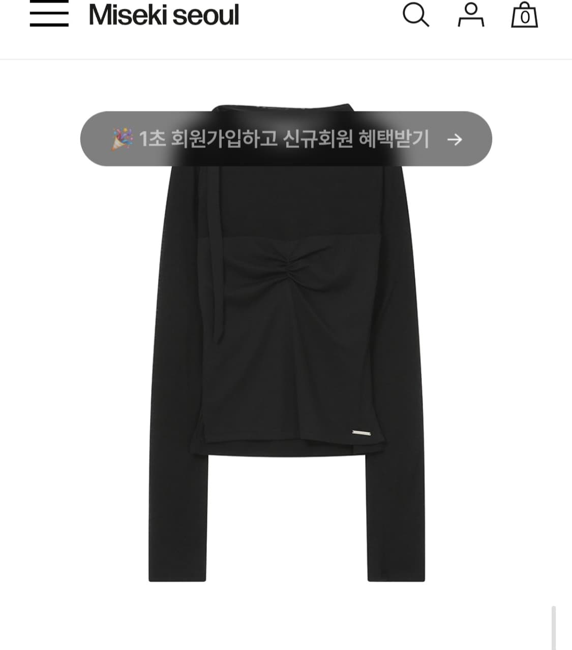 미세키서울 레이어드 롱 슬리브 긴팔티 상품이미지4