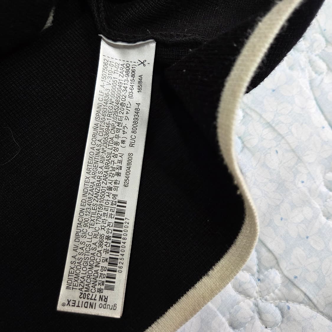 자라 ZARA 블랙 배색 가디건 S사이즈 상품이미지4