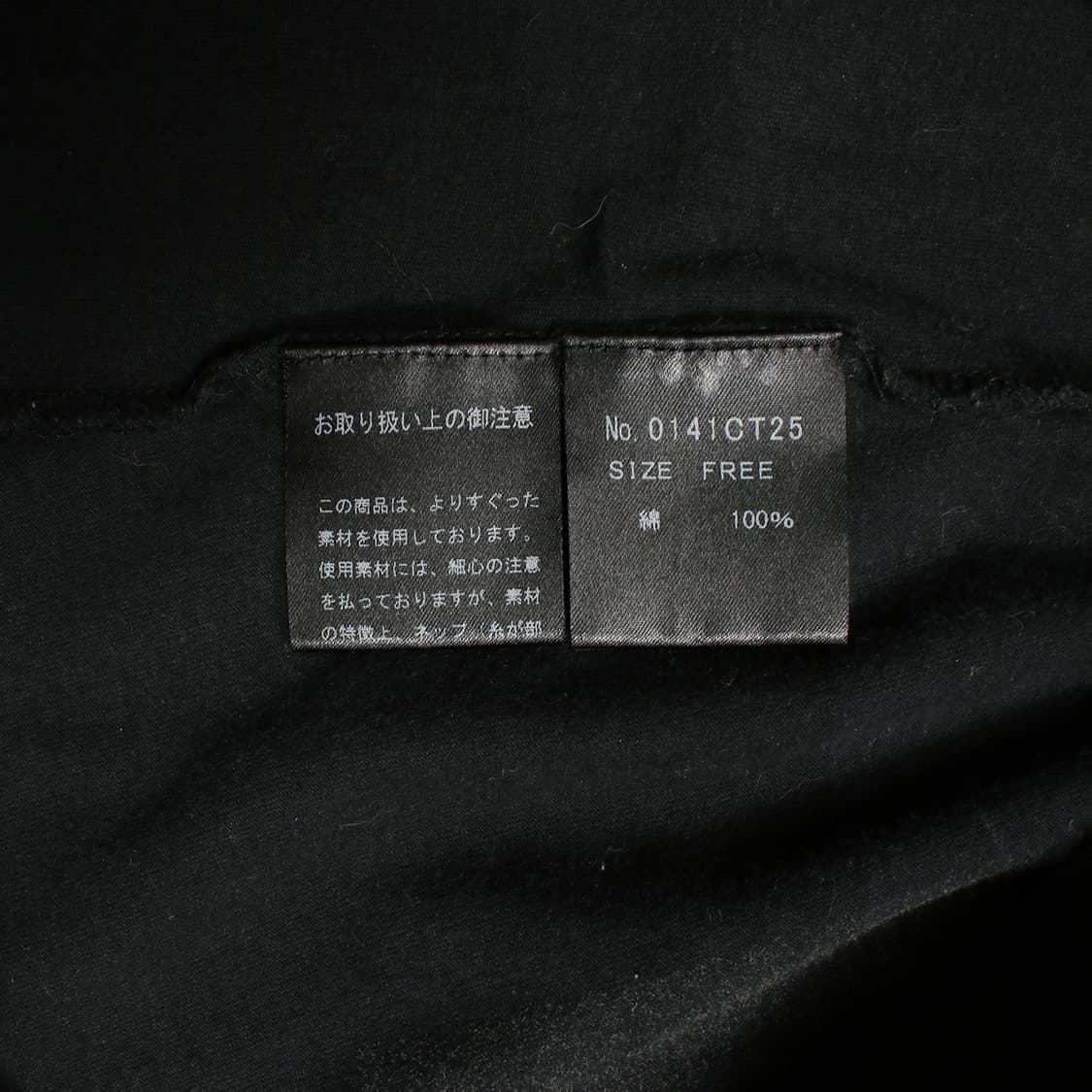HYSTERIC GLAMOUR 상품이미지8