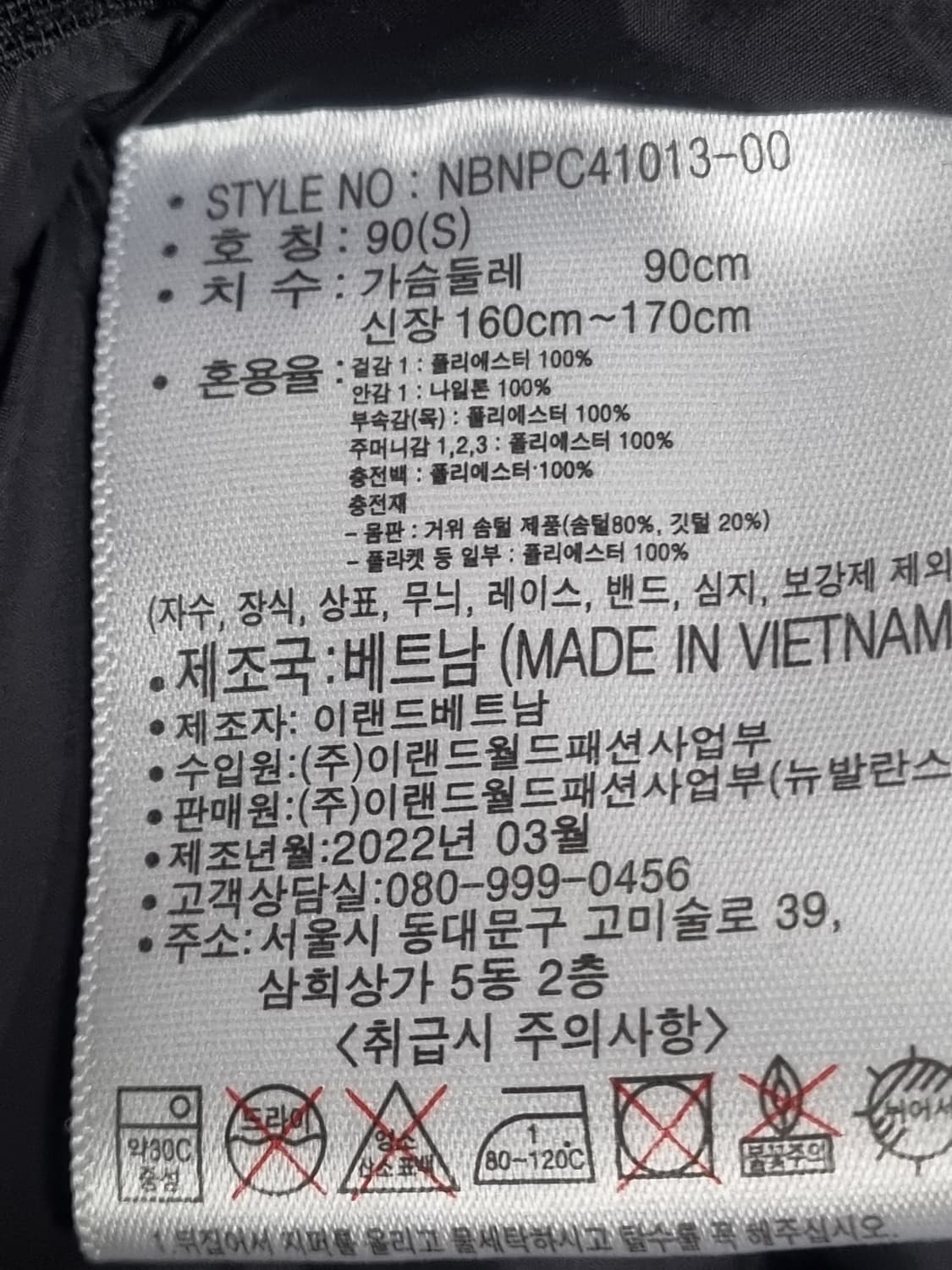 뉴발란스 공용 구스 숏패딩  상품이미지5