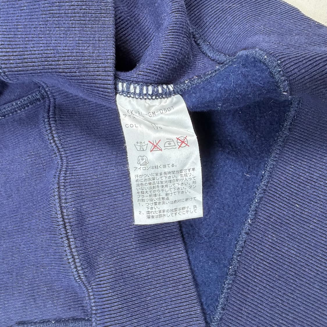 폴로 랄프로렌 맨투맨 스웻셔츠 상품이미지3