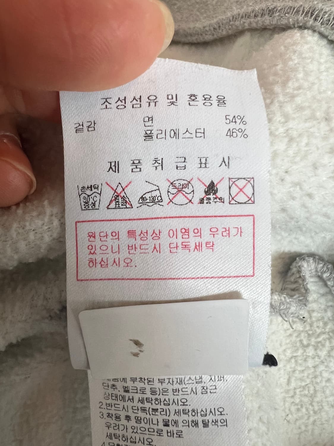 디스커버리 주니어 여성 그레이 맨투맨티셔츠 라운드티셔츠 상품이미지8