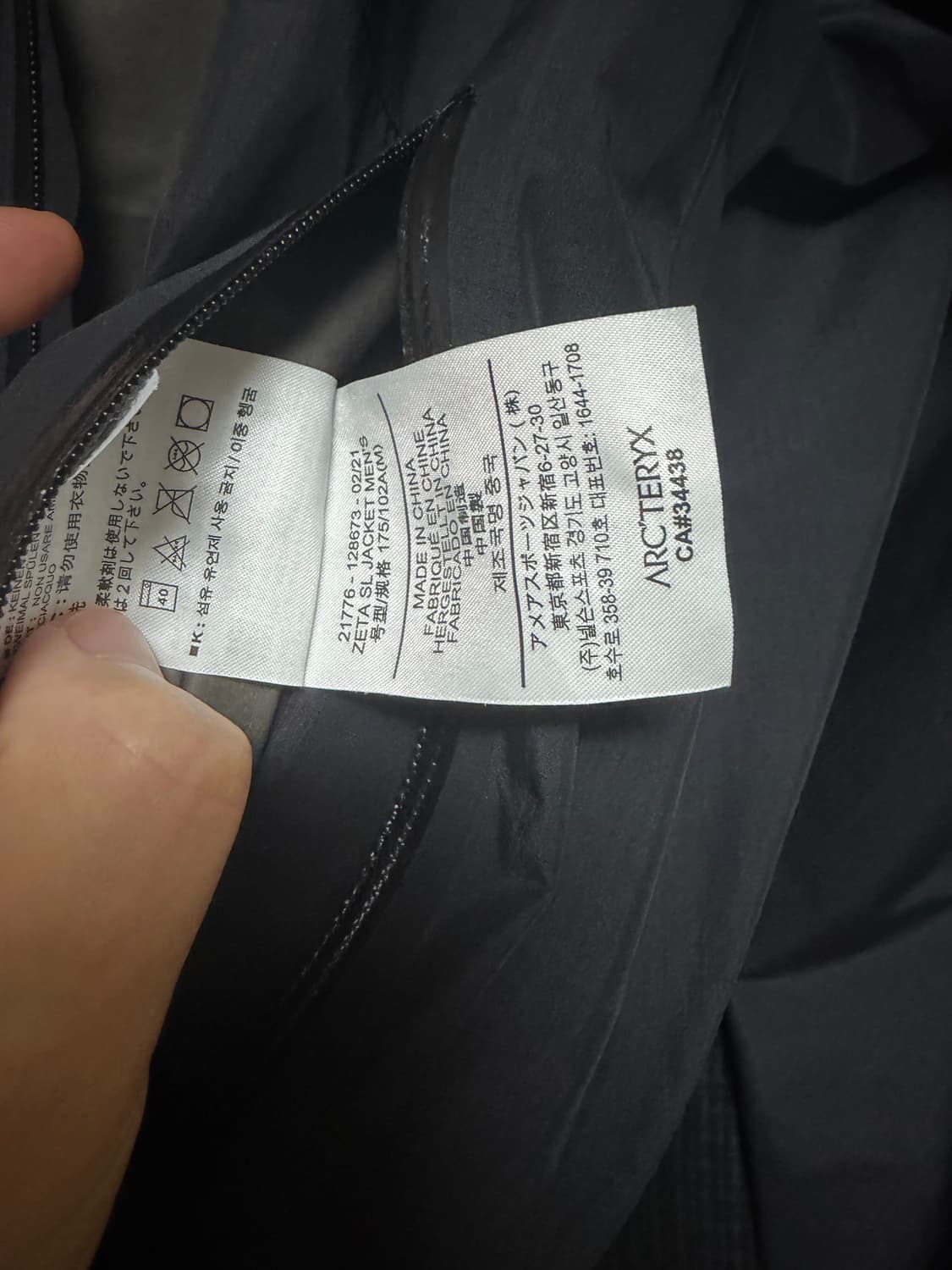 아크테릭스 제타 sl m 네고가능 상품이미지6