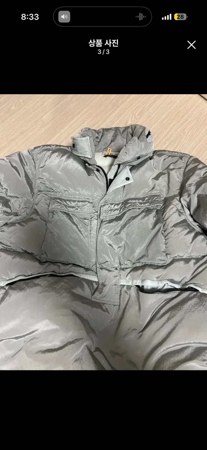 스톤아일랜드 아노락패딩xl 상품이미지1