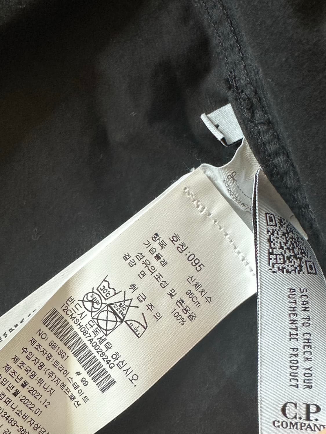 씨피컴퍼니 개버딘셔츠 상품이미지2