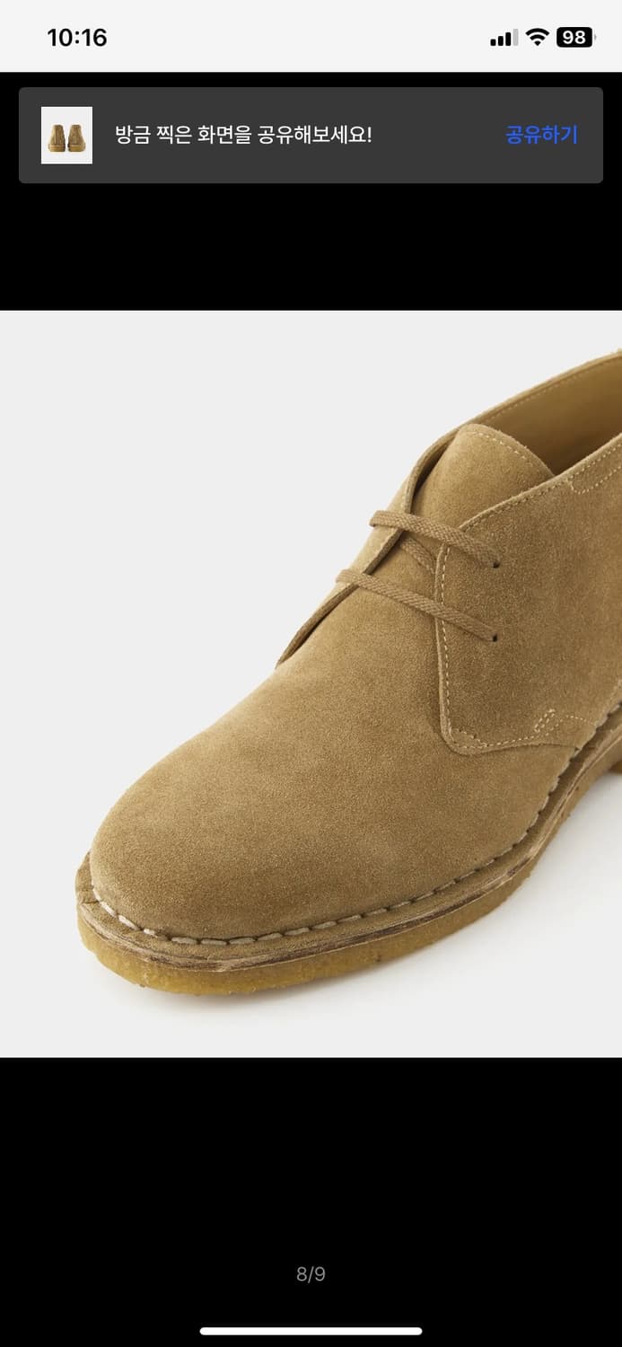 새상품) 로맨틱무브 바넷 데저트부츠 웜옐로우 상품이미지8