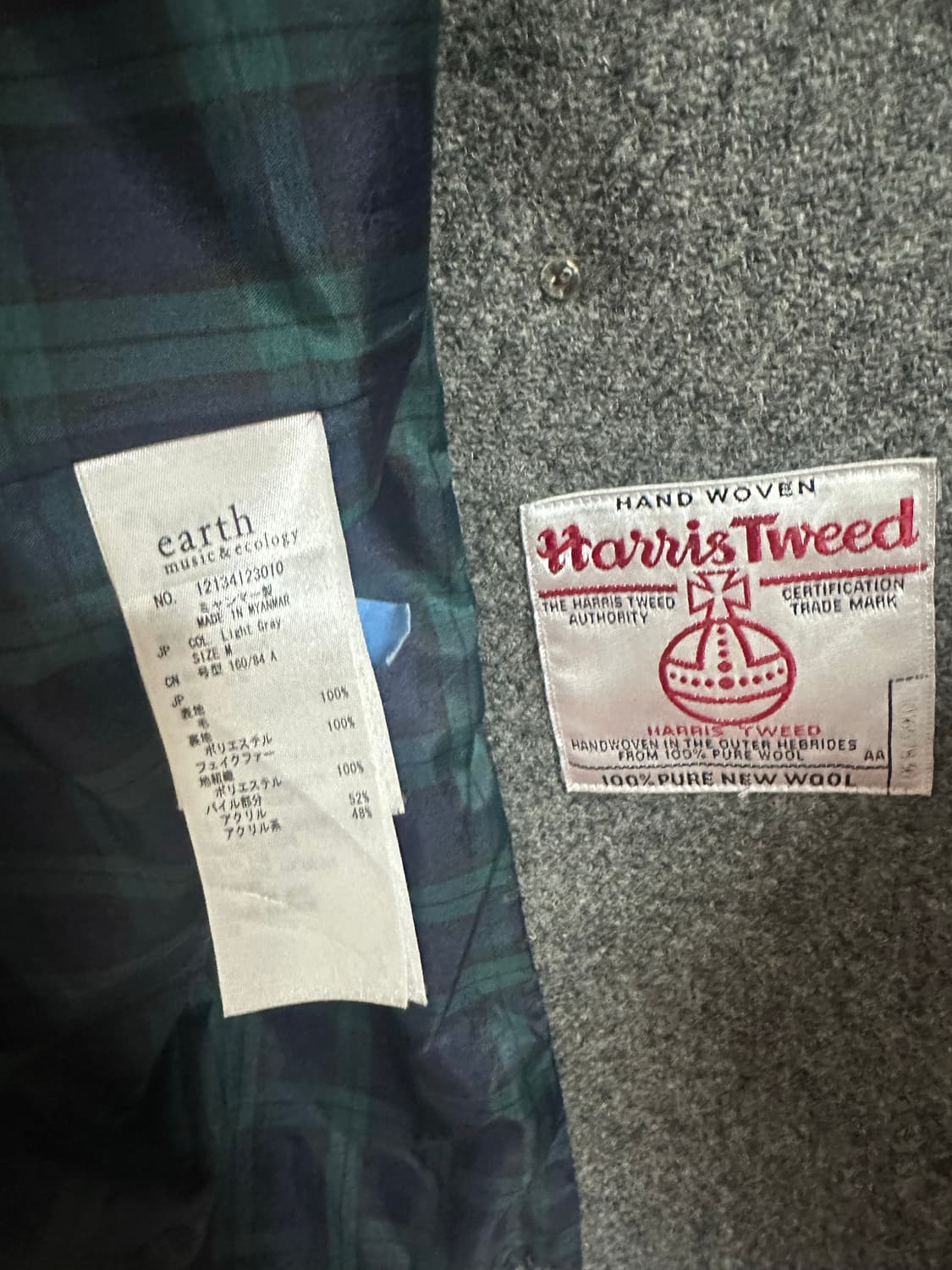 어스뮤직 그레이 코트 모리걸 도쿄걸 상품이미지4