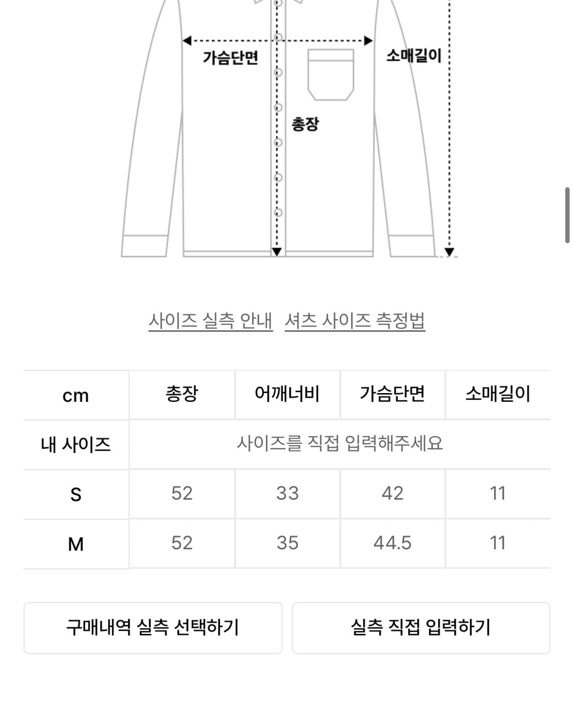 힐다 레이시 보우 셔추 화이트 상품이미지4