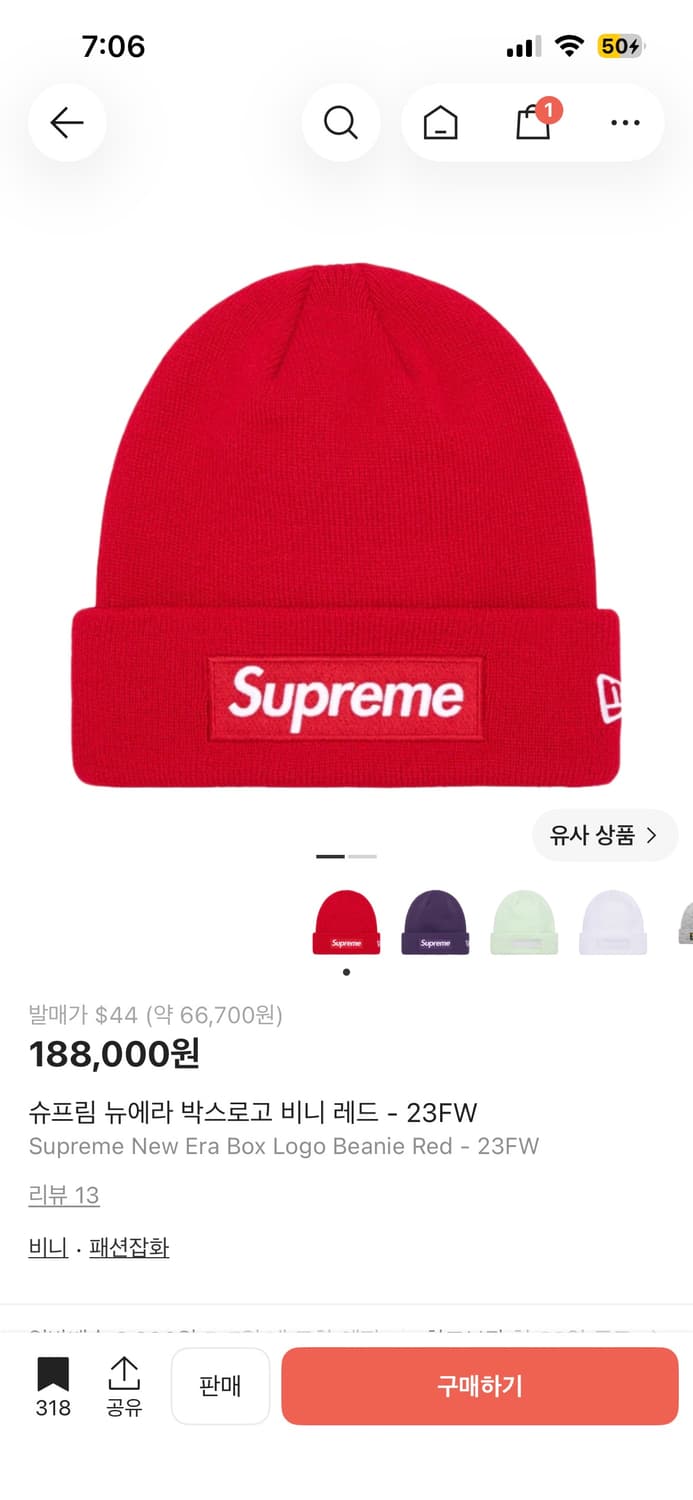 슈프림 뉴에라 박스로고 비니 상품이미지1