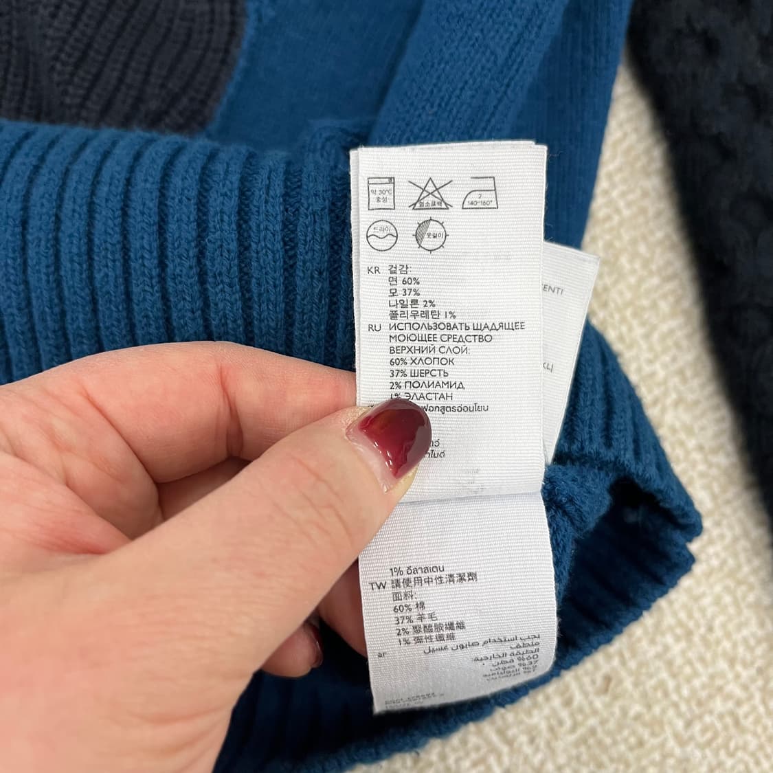 [XS] 코스 멀티컬러 라운드넥 니트 스웨터 0119M1 상품이미지4