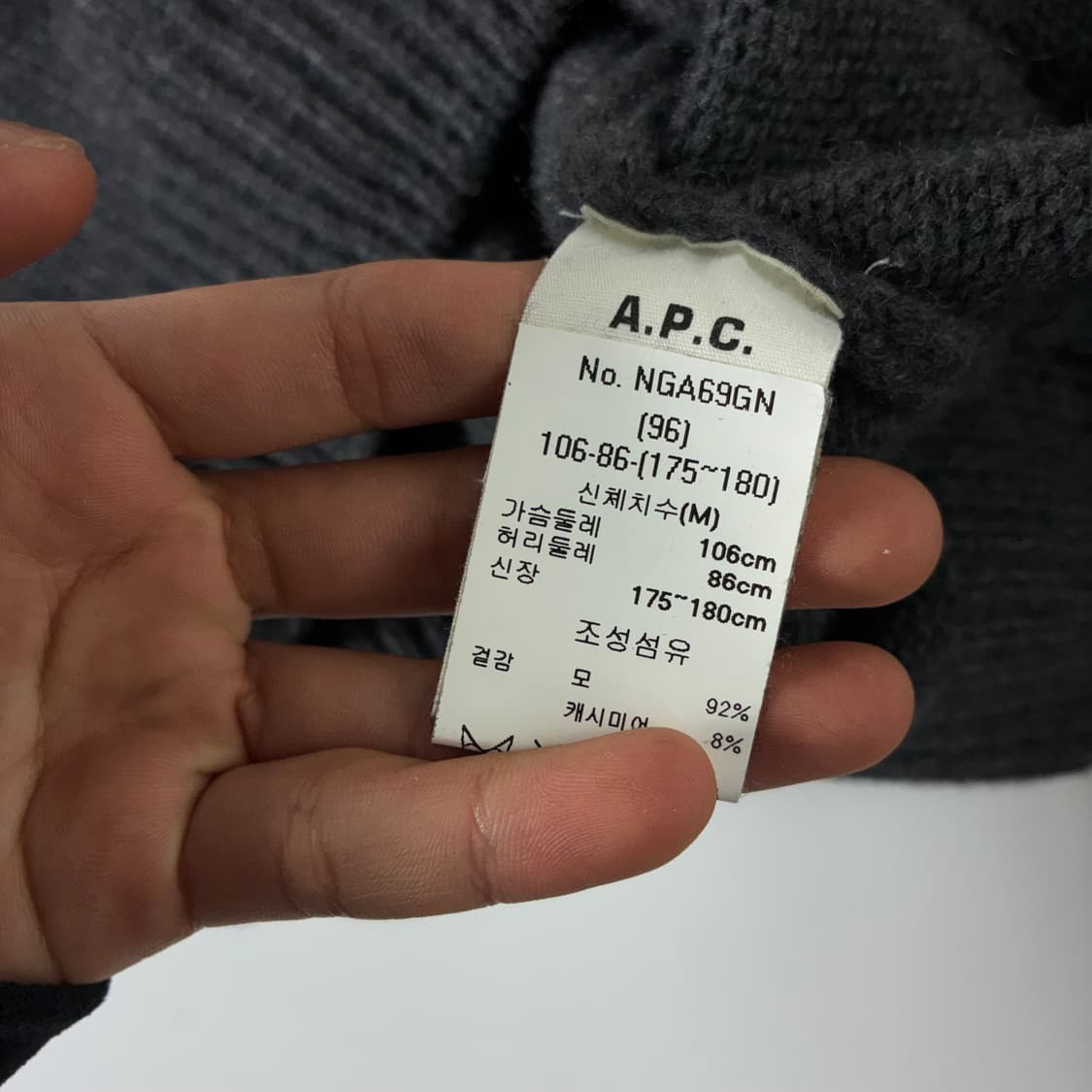 A.P.C.  아페쎄 그레이 캐시미어 울 크루넥 니트  상품이미지5