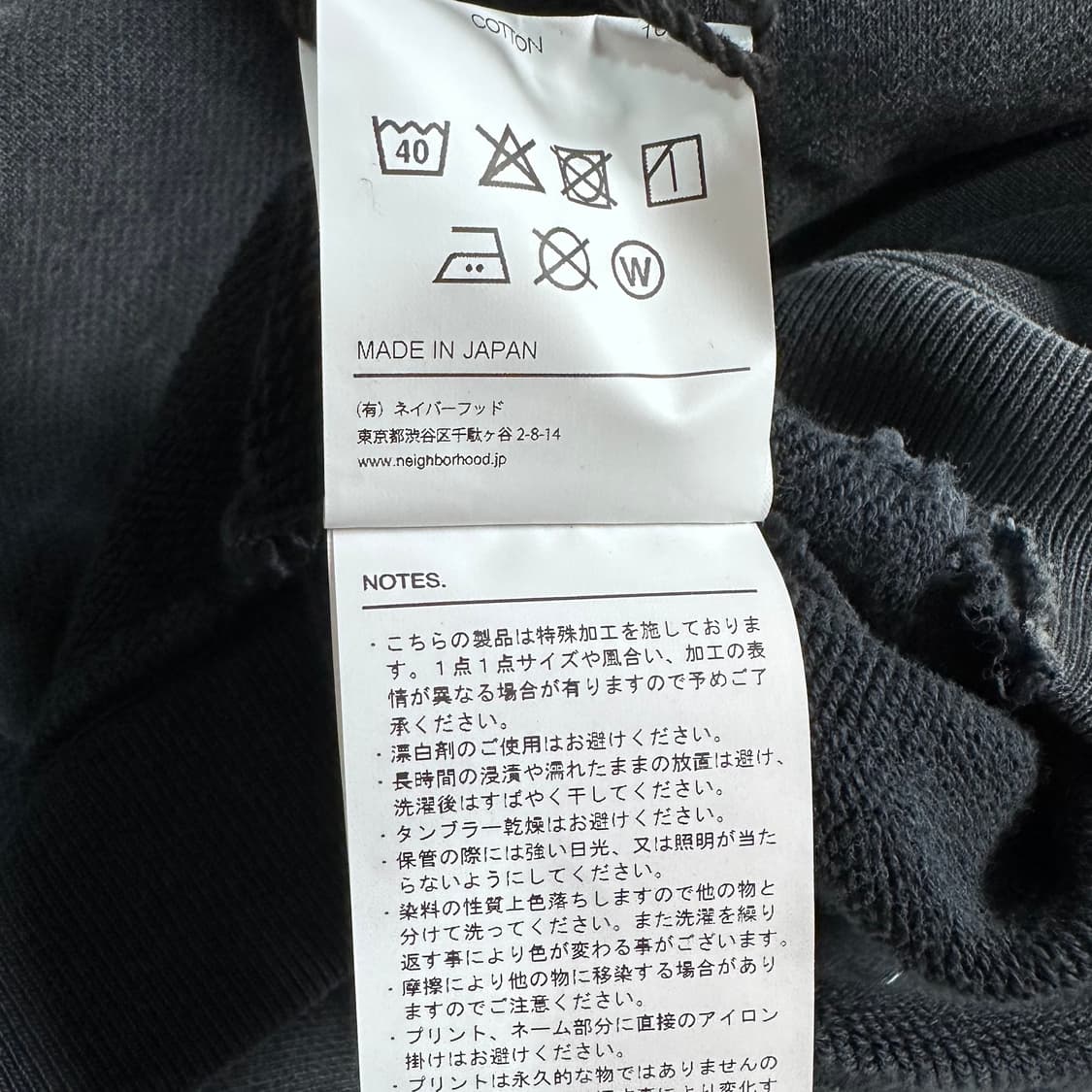 네이버후드 타이거 세비지 멘투맨  상품이미지9