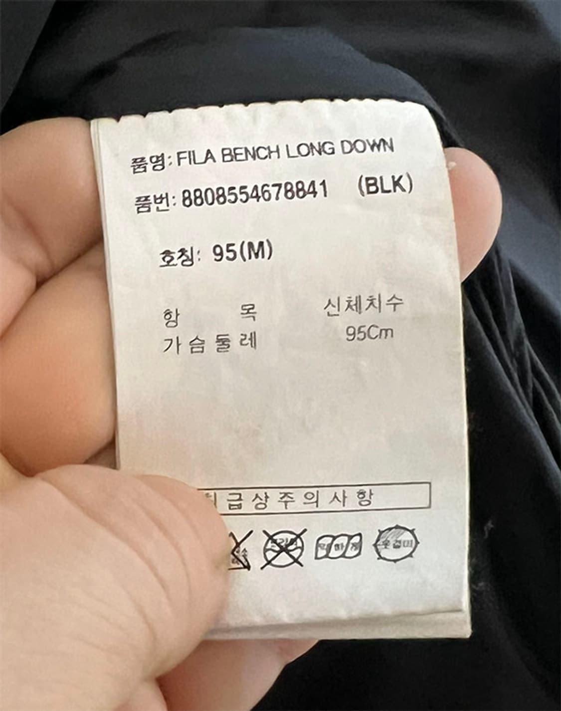 FILA 휠라 벤치 덕다운 남자 롱패딩 캐주얼 M 95-100 상품이미지5