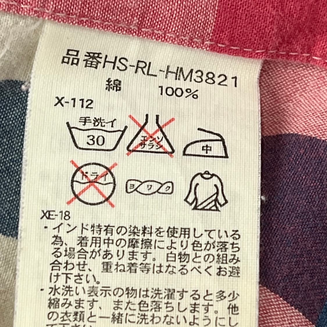 폴로 랄프로렌 웨스턴 체크 하프셔츠 s10952 상품이미지10