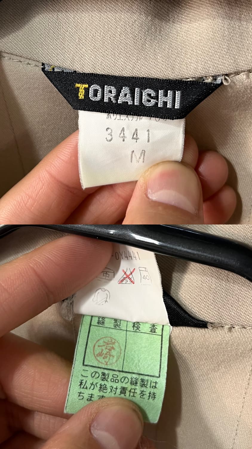 Toraichi work jacket 상품이미지7