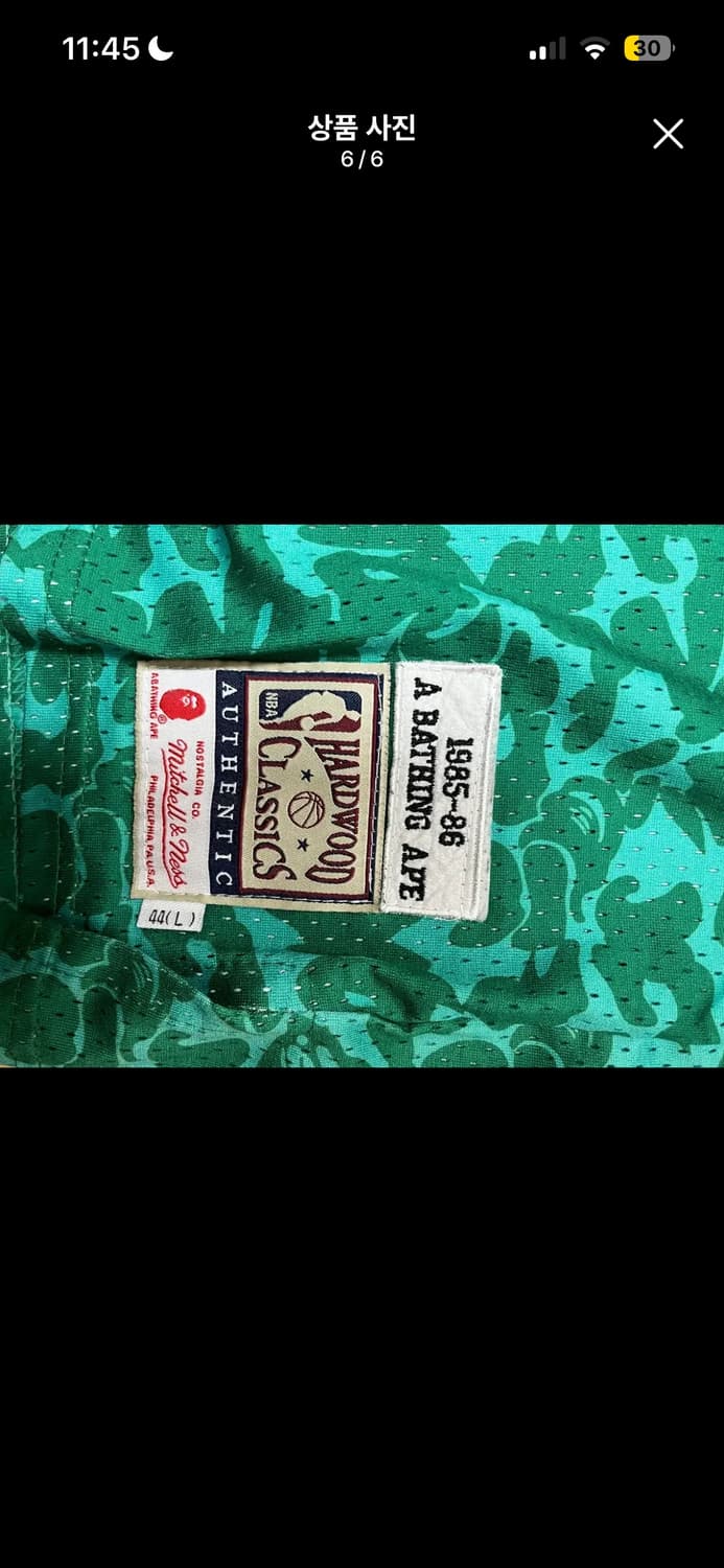 베이프 미첼엔네스 농구져지 상품이미지4