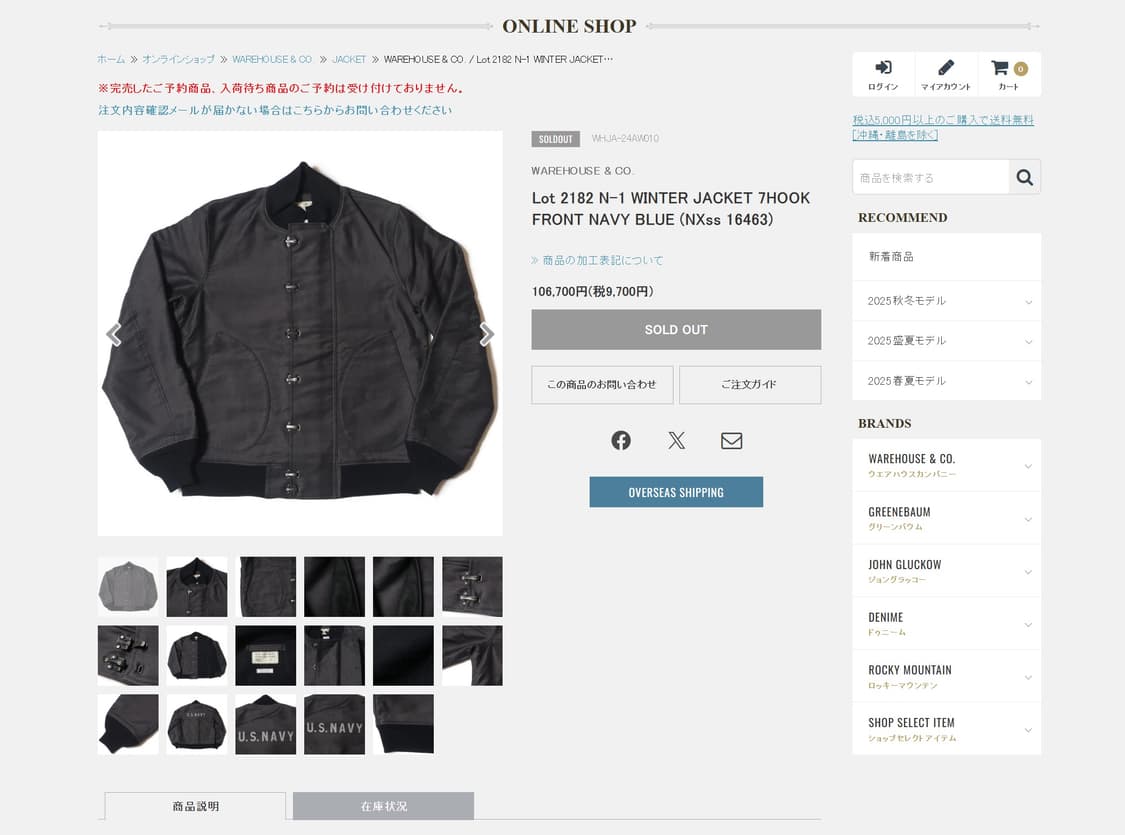 웨어하우스 LOT 2182 N-1 덱자켓 7훅 프론트 네이비 상품이미지2