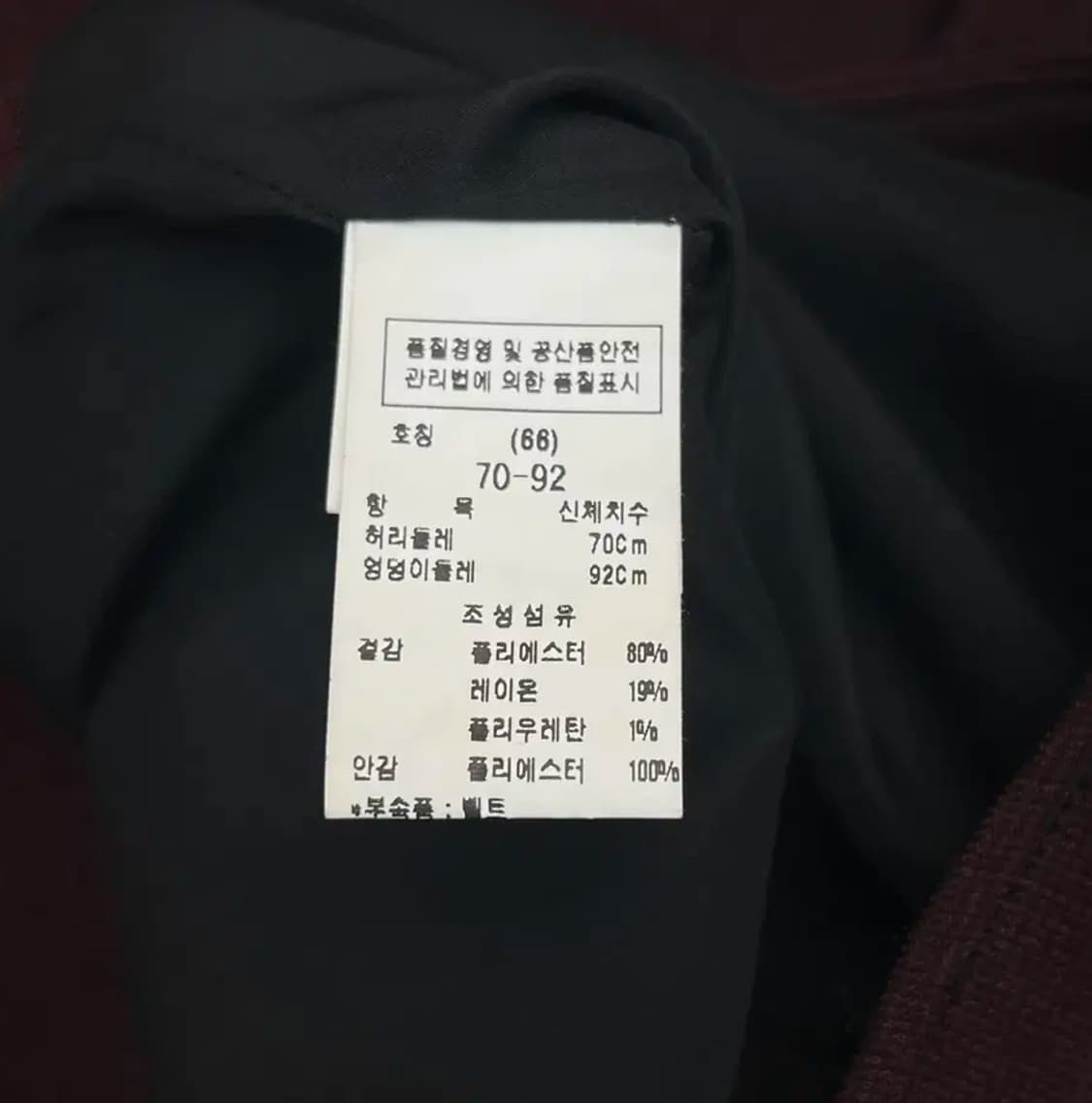 모조에스핀 미디 스커트 (66) 상품이미지4