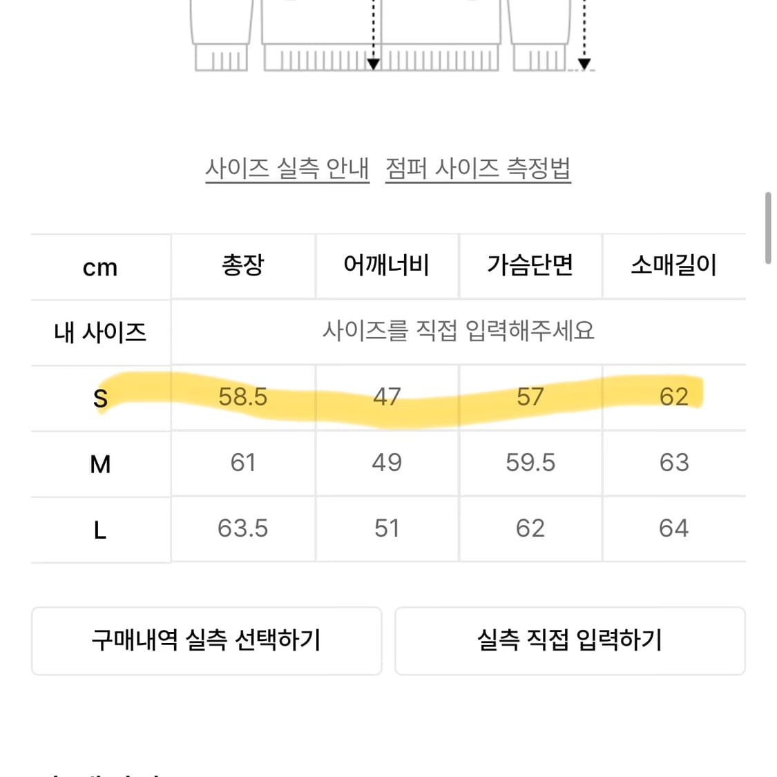 (S) 노매뉴얼 슬래시 지퍼 자켓 상품이미지2