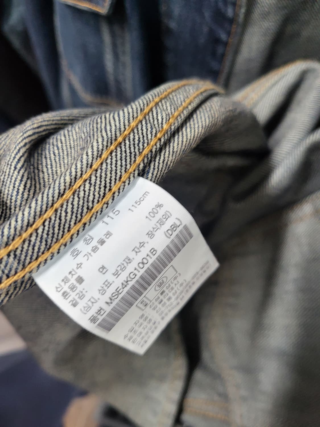 청자켓 115사이즈  상품이미지2