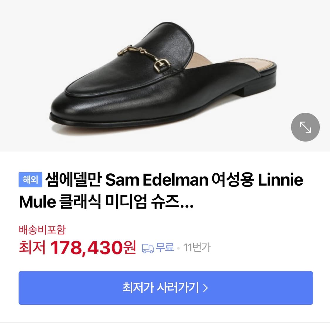 샘에델만 블로퍼  상품이미지2