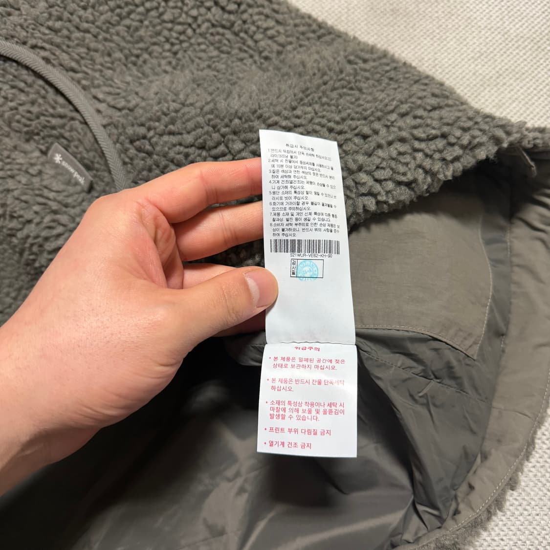 스노우피크 플리스 베스트 조끼 상품이미지5