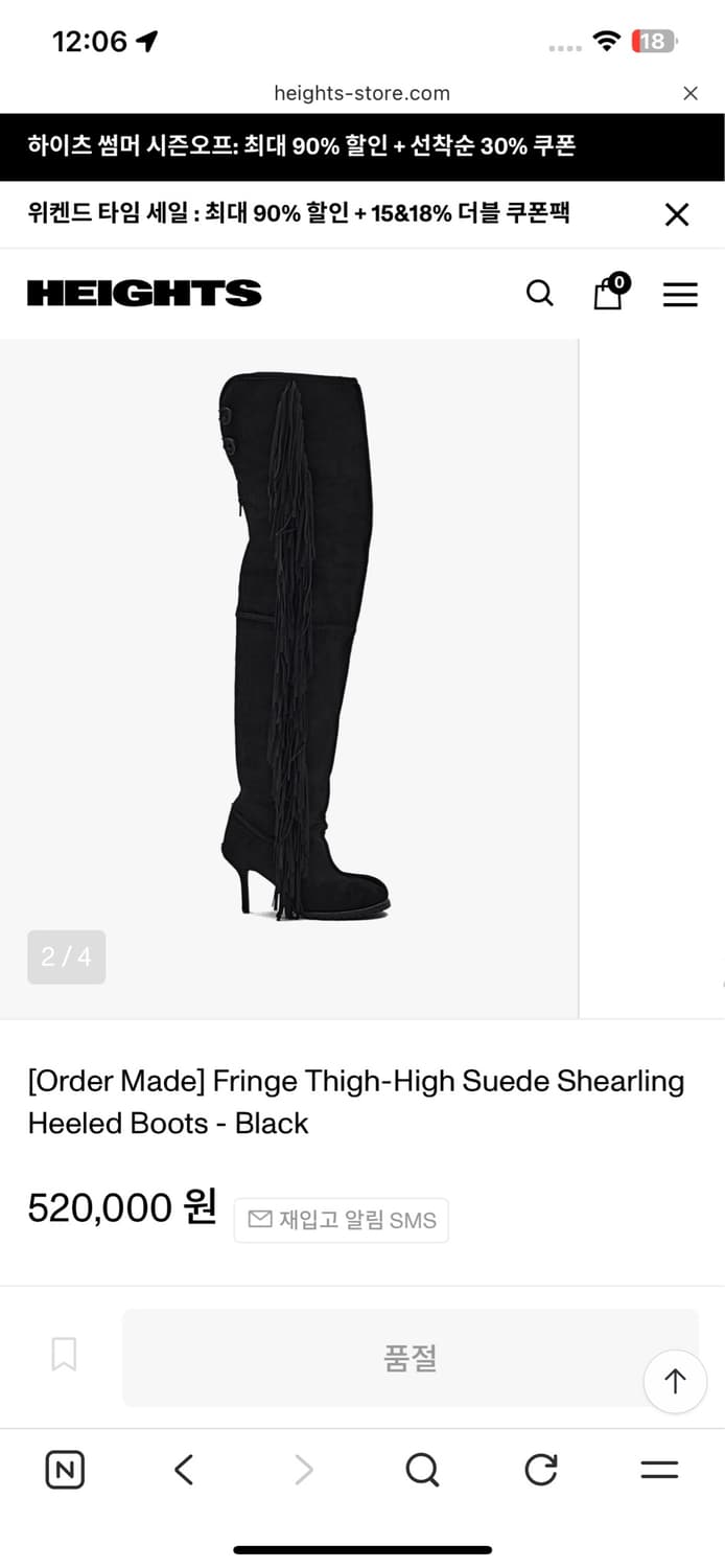 구해요)Fringe Thigh-High Suede Shearling 상품이미지2
