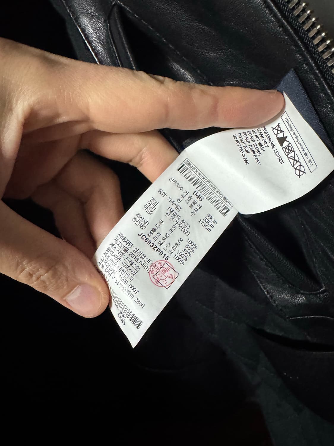 Juun.J 준지 램스킨 라이더 자켓 상품이미지7