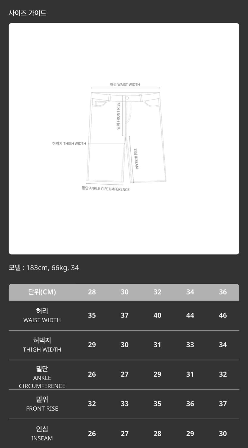 칼하트윕 랜든 쇼츠 뉴콤 블랙 가먼트 다이드 상품이미지3