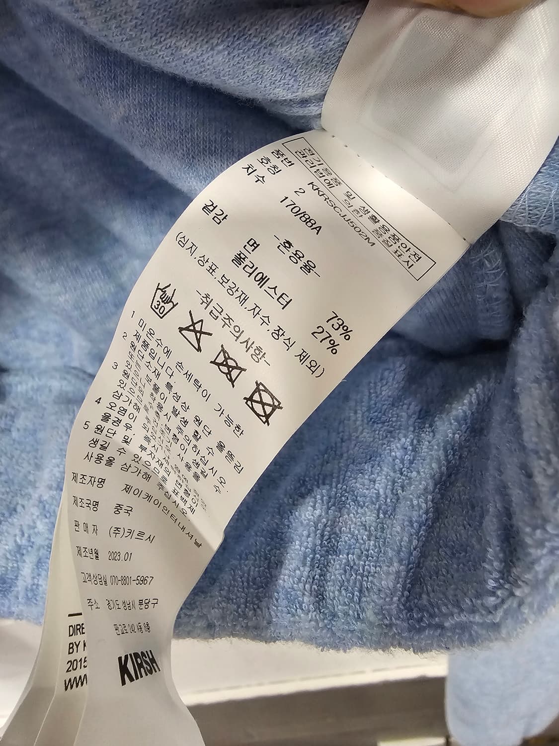 키르시 여성 후드집업 상품이미지5