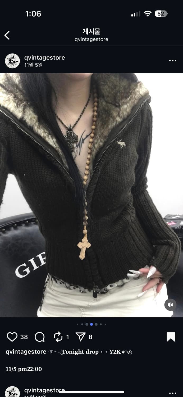 아베크롬비 브라운 퍼 집업 상품이미지1