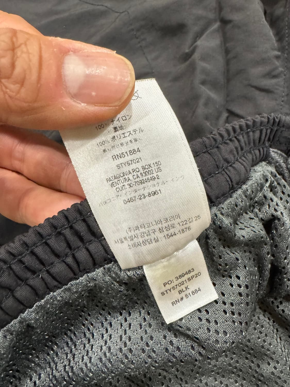 [Patagonia]파타고니아 배기스 우븐 팬츠_블랙 (M) 상품이미지5