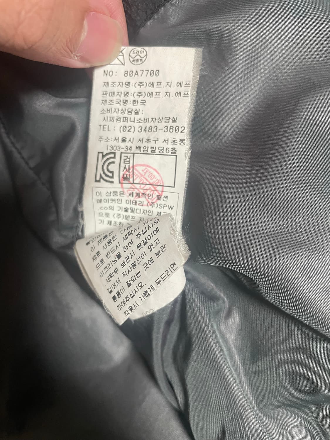 CP컴퍼니 패딩 상품이미지4