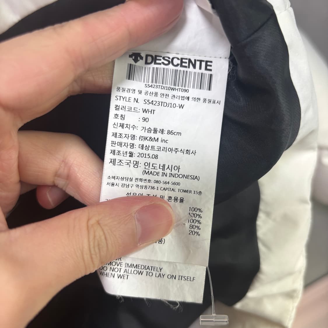 데상트 덕다운 패딩 화이트 상품이미지3