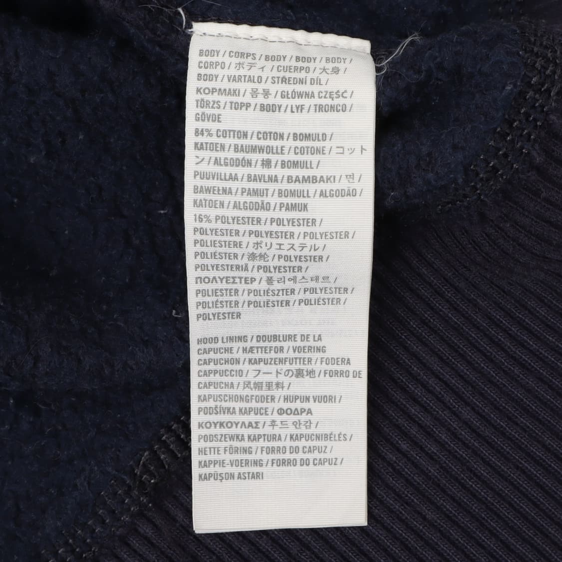 아베크롬비 네이비 아치 로고 헤비 후드집업 상품이미지9