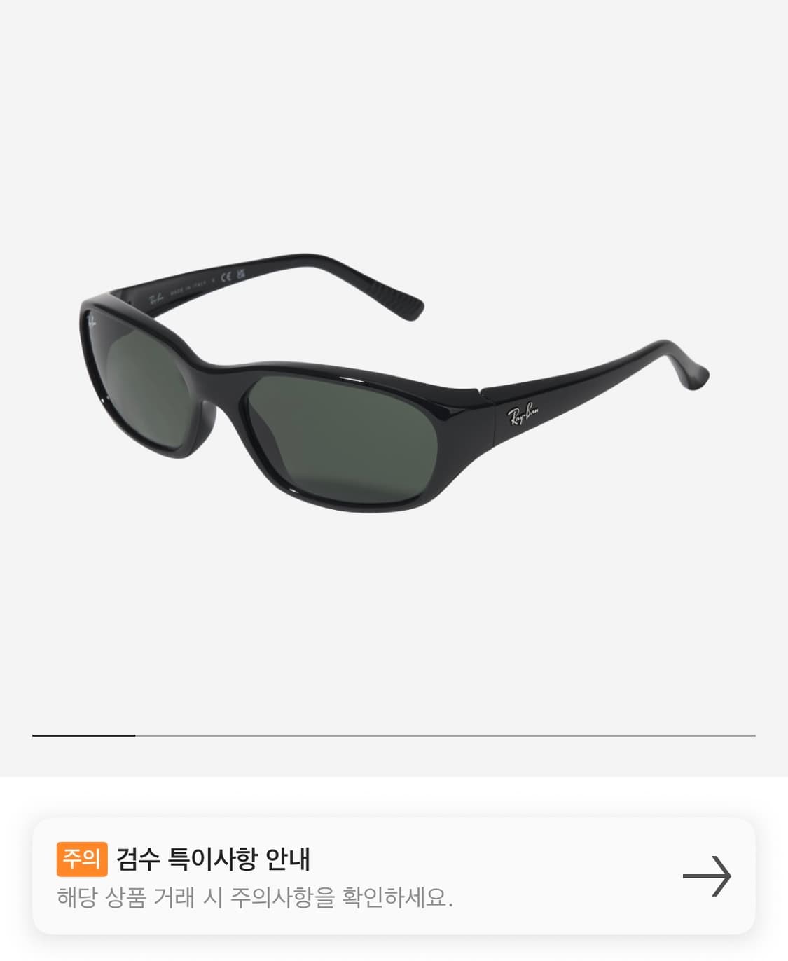 레이밴 대디오 상품이미지1